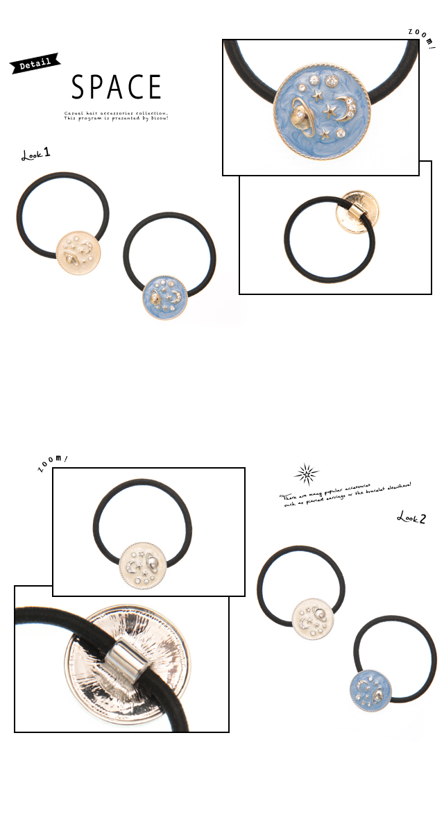 宇宙モチーフの土星や月が楽しいヘアゴム】土星/サターン/スター/星