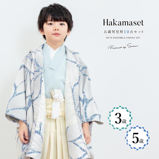 七五三 着物 3歳 5歳 販売 三歳 五歳 袴セット 羽織 半襦袢 袴帯