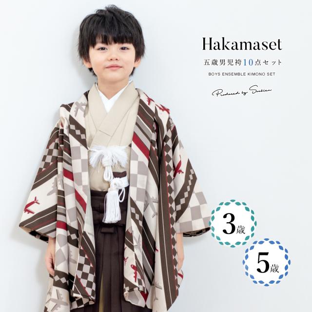 7640. 【未使用品】七五三 男の子 5歳 豪華10点セット 7640. 【未使用品】七五三 男の子 5歳 豪華10点セット