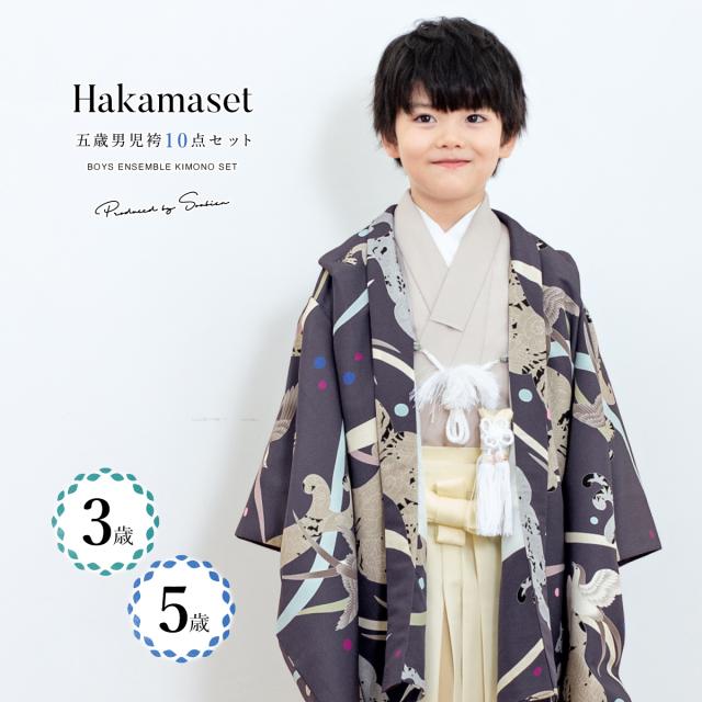 七五三3歳用  羽織・着物・長襦袢・袴・角帯・小物セット 七五三3歳用 羽織・着物・長襦袢・袴・角帯・小物セット 七五三3