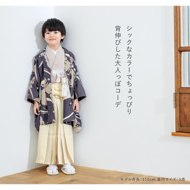 5歳用　着物セット　袴　肩上げ済み 和柄 草履付き　七五三 KYOETSU 七五三 男 5歳 着物 豪華フルセット 絵羽 男の子 服装