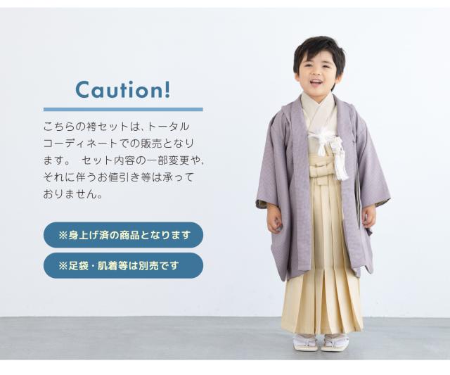 七五三 着物 5歳 販売 五歳 袴セット 10点セット 羽織 着物 半襦袢 袴