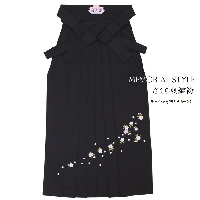 平和屋着物○九寸名古屋帯 名物裂花文 荒磯 金糸 正絹 逸品