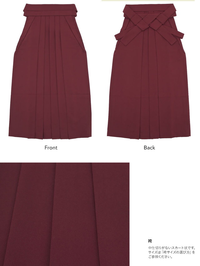 袴セット レディース 卒業式 小学生 大学生 bonheur saisons（ボヌールセゾン） ペールピンク 白 レッド 濃い赤 臙脂 撫子 花 縞 成人式 謝恩会 女性 購入 袴セット レディース 卒業式 小学生 大学生 bonheur saisons（ボヌール