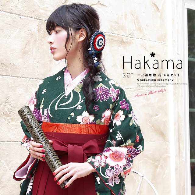 袴セットレディース 袴セット レディース 卒業式 小学生 大学生 ボヌールセゾン 深緑 グリーン 濃い赤 レッド 臙脂 桜 菊 流水 鹿の子 成人式 謝恩会 女性 購入