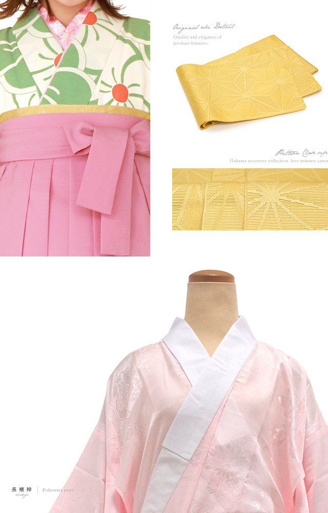 袴セットレディース 袴セット レディース 卒業式 小学生 大学生 白