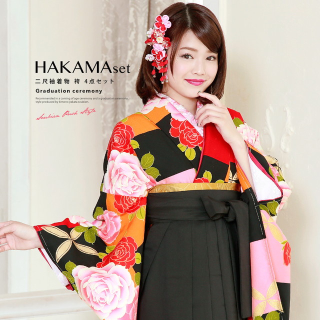 袴セットレディース 袴セット レディース 卒業式 小学生 大学生 カラフル 赤 レッド ピンク 橙色 黒 ブラック 薔薇 バラ 花 松竹梅 刺繍 成人式 謝恩会 女性 購入