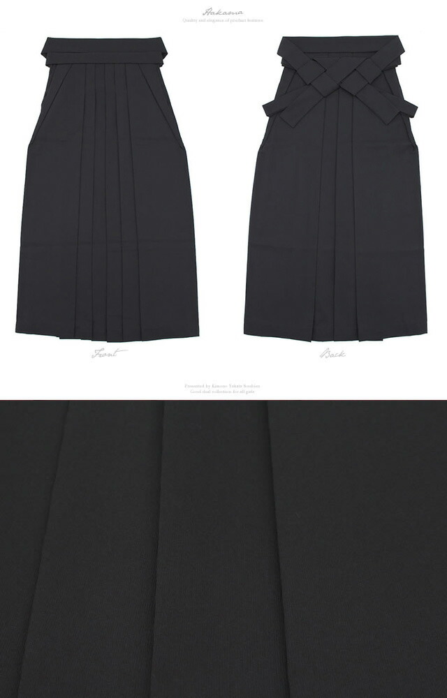 袴セット レディース 卒業式 小学生 大学生 bonheur saisons（ボヌール