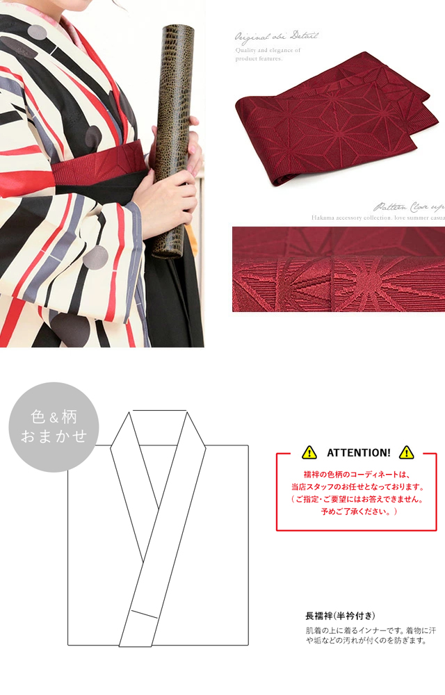 袴セット レディース 卒業式 小学生 大学生 bonheur saisons（ボヌール