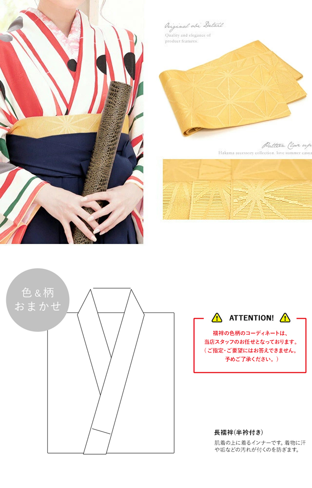 袴セット レディース 卒業式 小学生 大学生 bonheur saisons（ボヌール