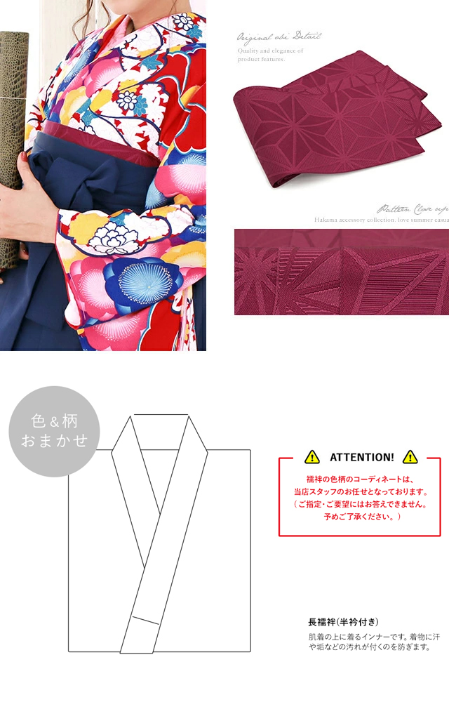 袴セット レディース 紅一点 卒業式 ピンク 黄色 紺 カラフル 梅 椿 牡丹 花 小紋柄 レトロモダン 重衿付き 小振袖 仕立上がり 着物セット 袴セット レディース 卒業式 小学生 大学生 紅一点 ピンク 黄色 青