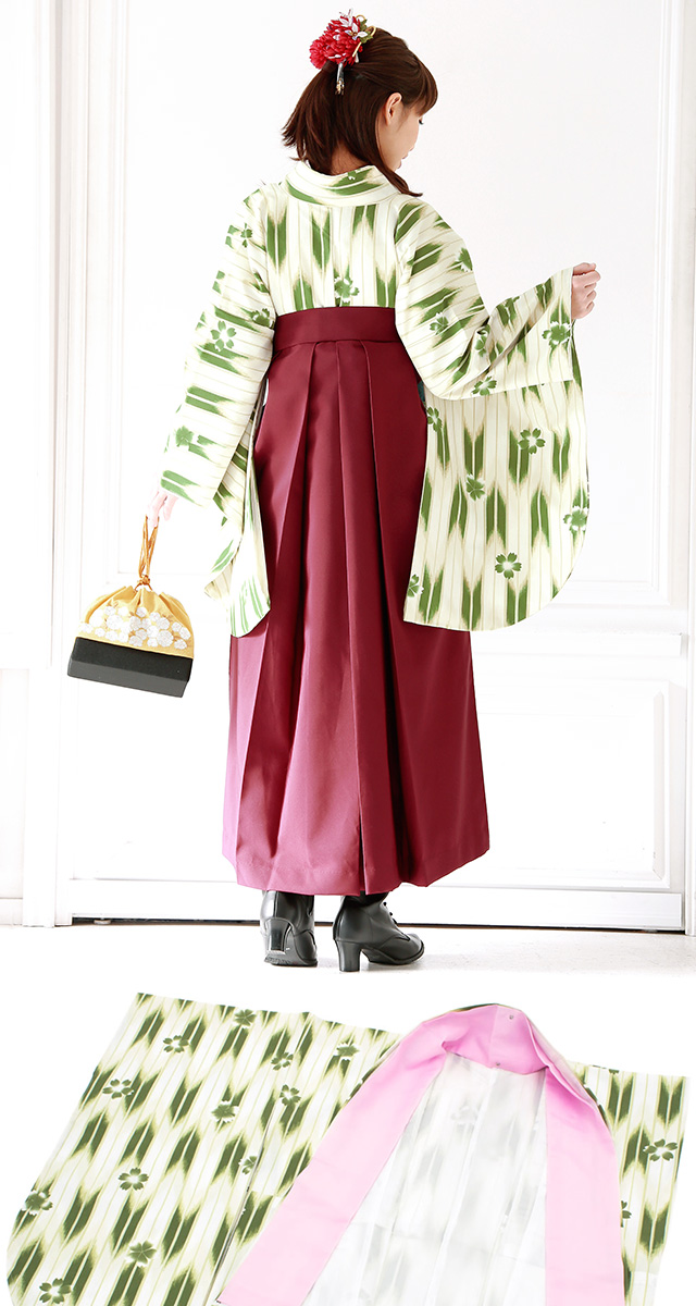 袴セット レディース 卒業式 小学生 大学生 黄緑色 グリーン