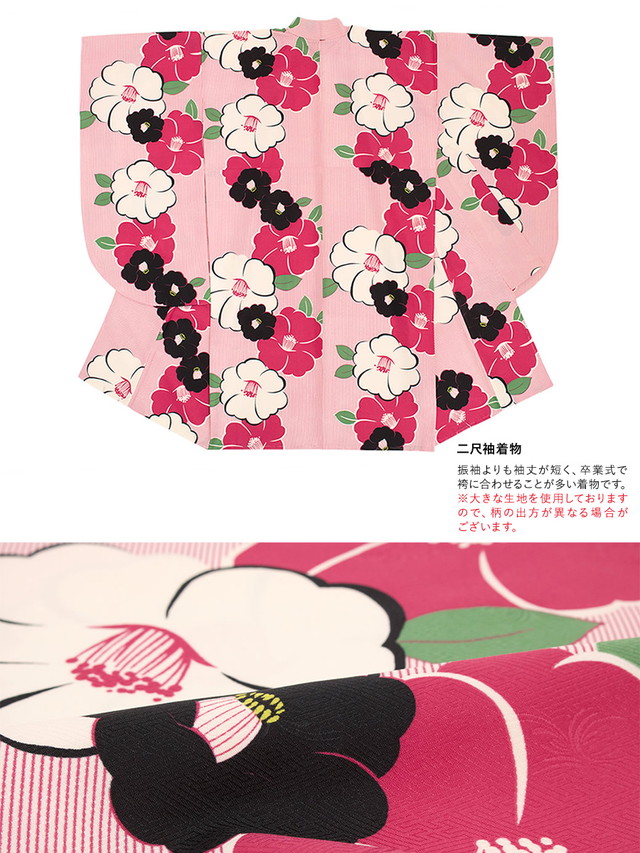 袴セット レディース 卒業式 小学生 大学生 bonheur saisons（ボヌール