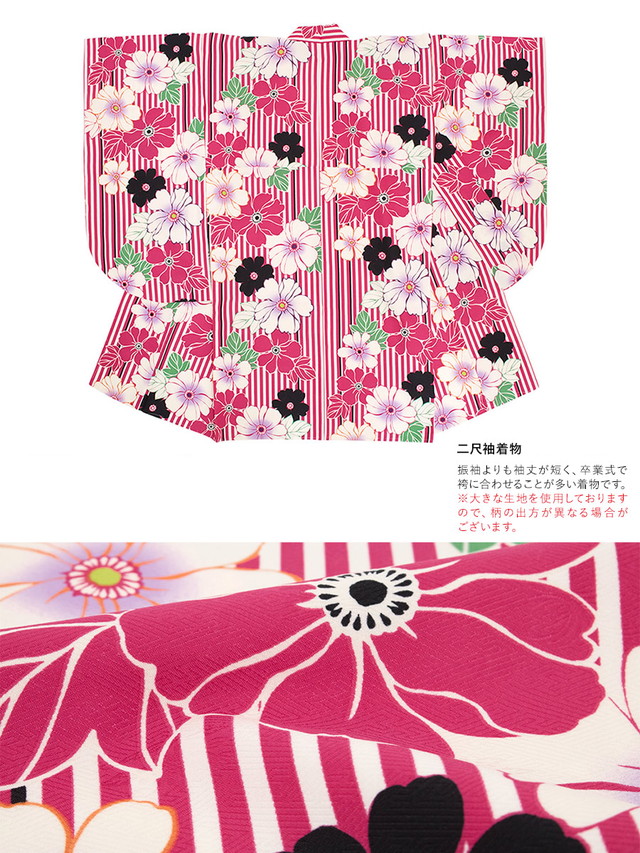 袴セット レディース 卒業式 小学生 大学生 bonheur saisons（ボヌール