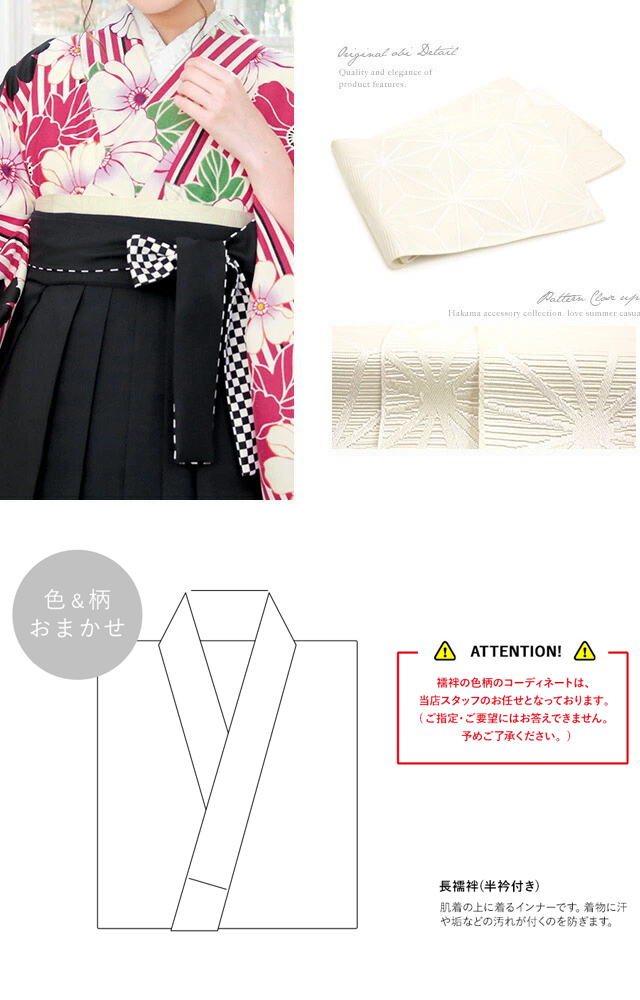 袴セット レディース 卒業式 小学生 大学生 bonheur saisons（ボヌール