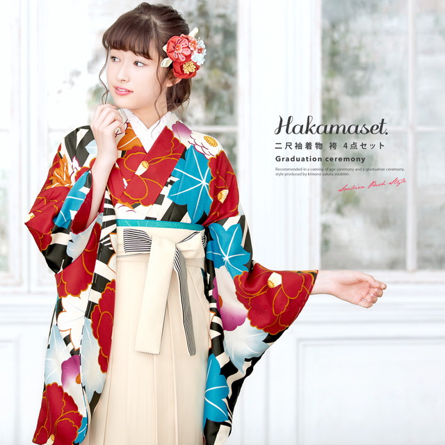 袴セット レディース 卒業式 小学生 大学生 bonheur saisons（ボヌールセゾン） 黒系 ブラック アイボリー 赤 青 牡丹 菊 紅葉 縞 菊紗綾形 レトロモダン 小紋柄 着物セット 仕立て上がり 女性 購入