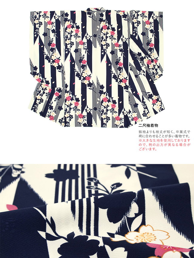 袴セット レディース 卒業式 小学生 大学生 bonheur saisons（ボヌール