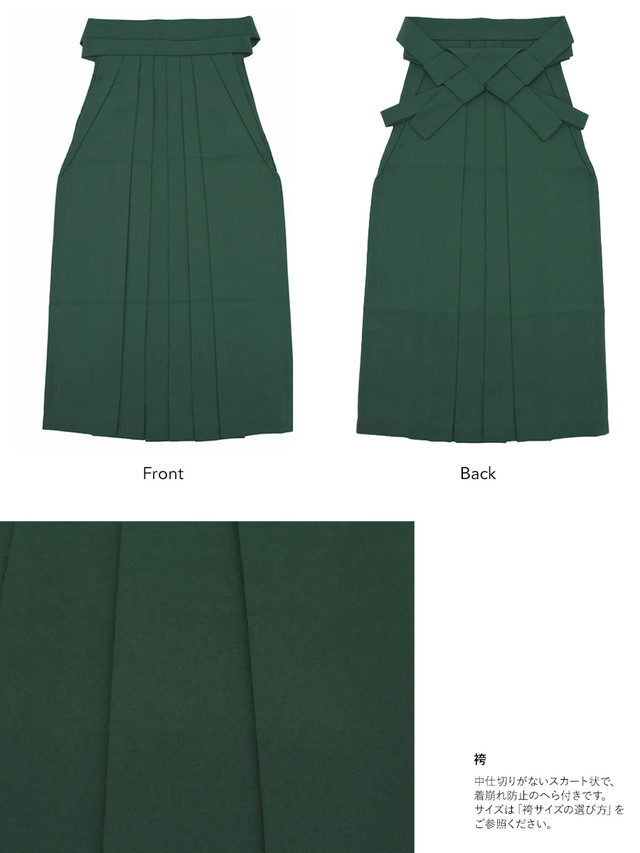 袴セット レディース 卒業式 小学生 大学生 赤 レッド 深緑色 ダークグリーン 橘 桜 花 小紋柄 重衿付き 着物セット 仕立て上がり 女性 購入 袴セット レディース 卒業式 小学生 大学生 赤 レッド 深緑色 ダーク