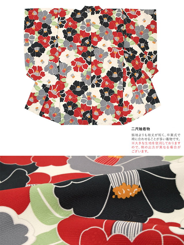 袴セット レディース 卒業式 小学生 大学生 bonheur saisons（ボヌール