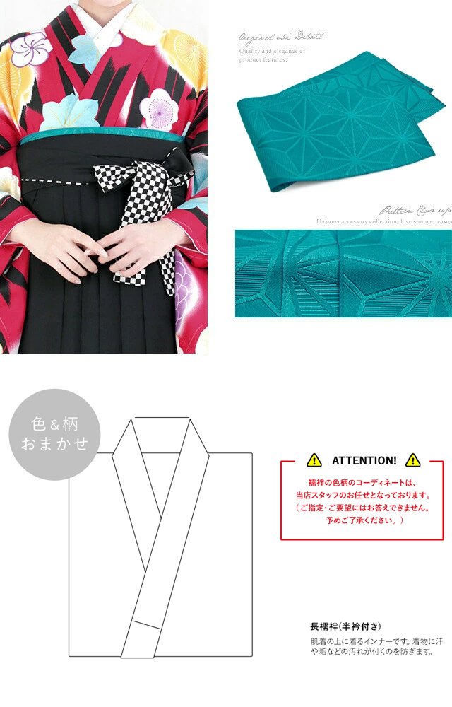 袴セット レディース 卒業式 小学生 大学生 bonheur saisons（ボヌール