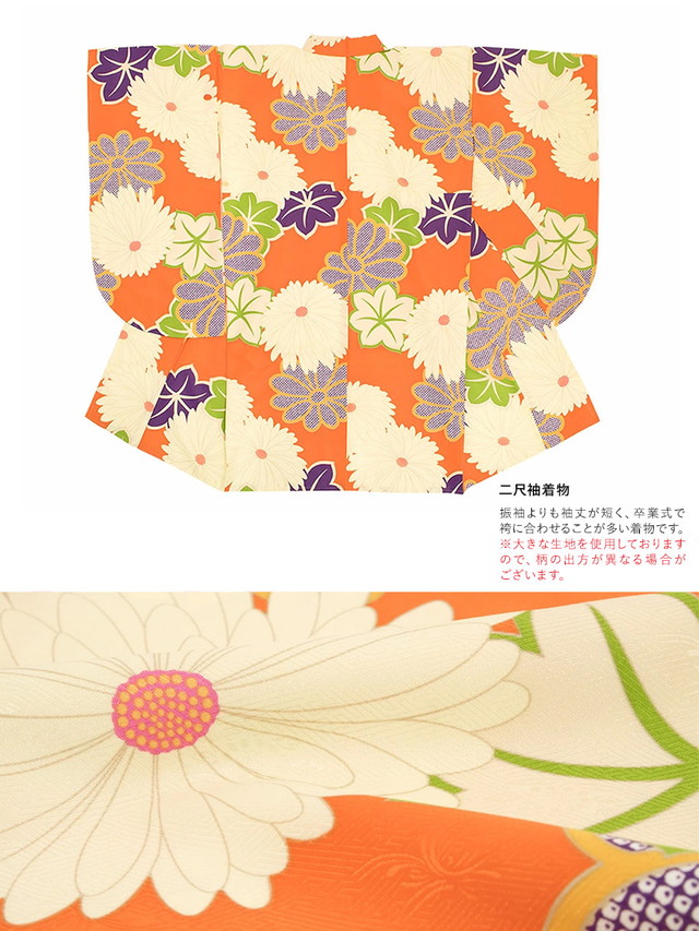 袴セット レディース 卒業式 小学生 大学生 bonheur saisons（ボヌール