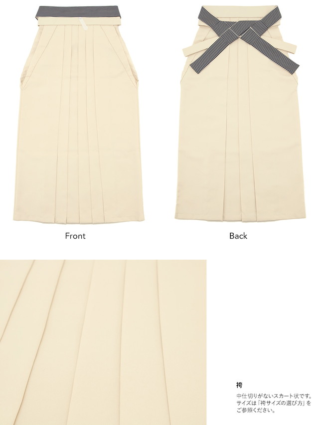 袴セット レディース 卒業式 小学生 大学生 赤系 レッド アイボリー 矢