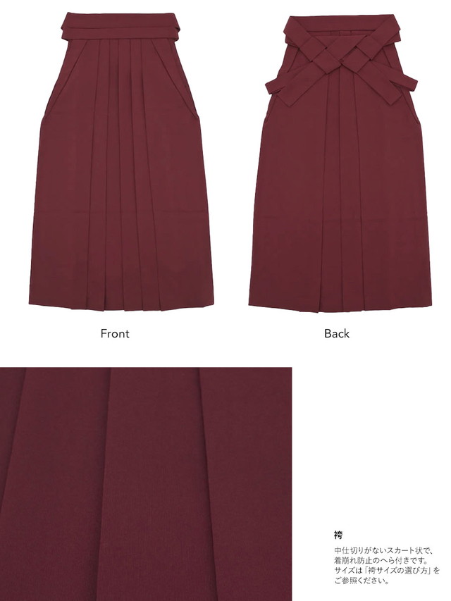 袴セット レディース 卒業式 小学生 大学生 濃紺色 ネイビー 赤紫色 矢