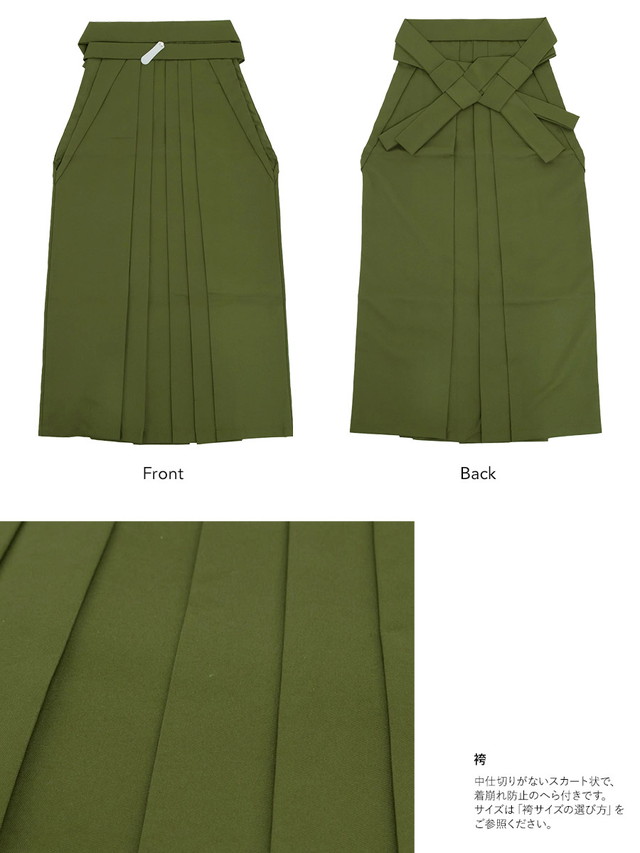 袴セット レディース 卒業式 小学生 大学生 紫系 パープル オリーブグリーン 矢羽根縞 ストライプ レトロモダン 着物セット 仕立て上がり 女性 購入 袴セット レディース 卒業式 小学生 大学生 紫系 パープル オリーブ