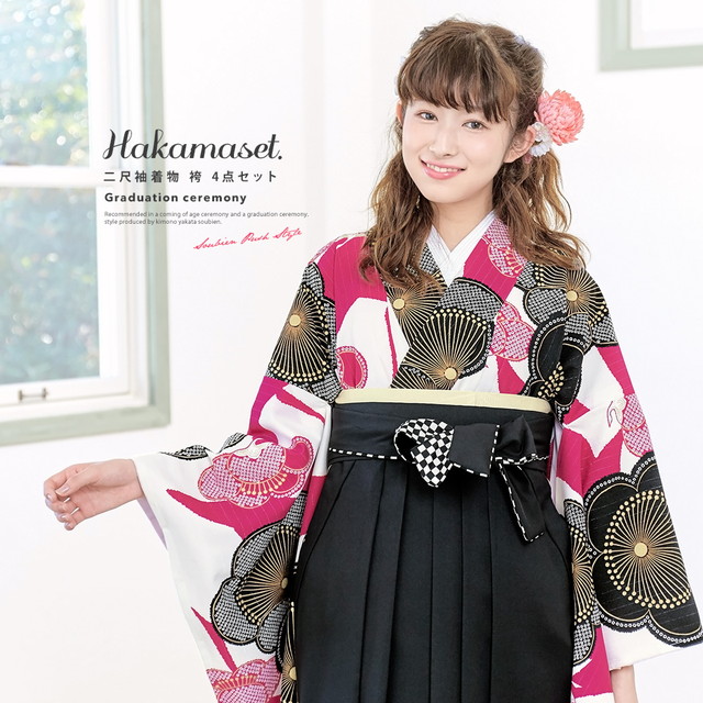 袴セット レディース 卒業式 小学生 大学生 和風館 ピンクマゼンタ系