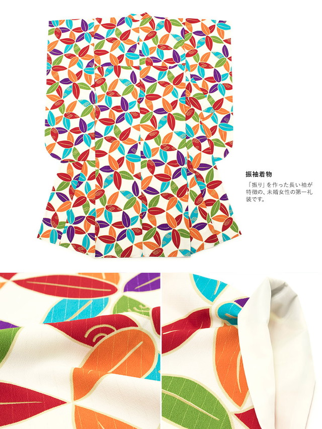 袴セット レディース 卒業式 小学生 大学生 和風館 カラフル 白系 赤