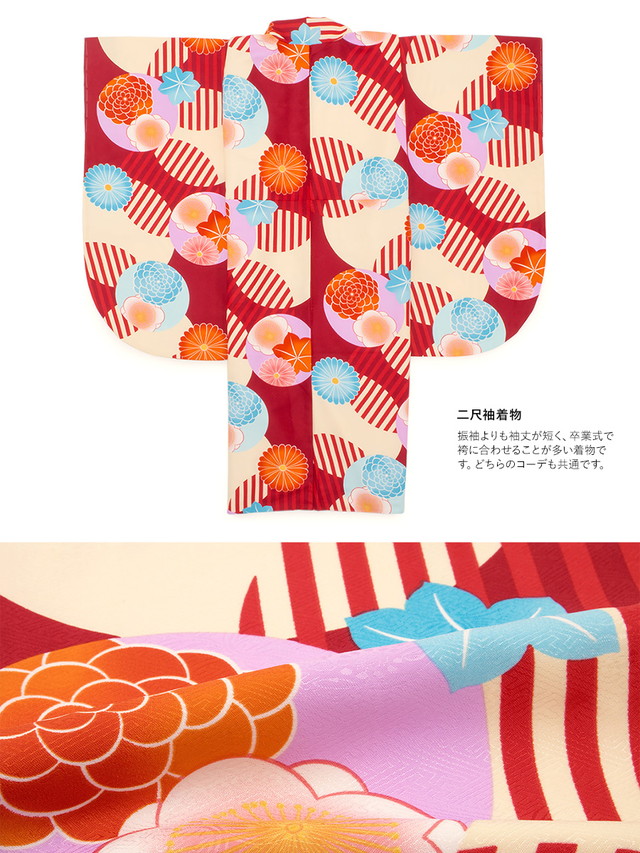 袴セットレディース 袴セット レディース 卒業式 小学生 大学生