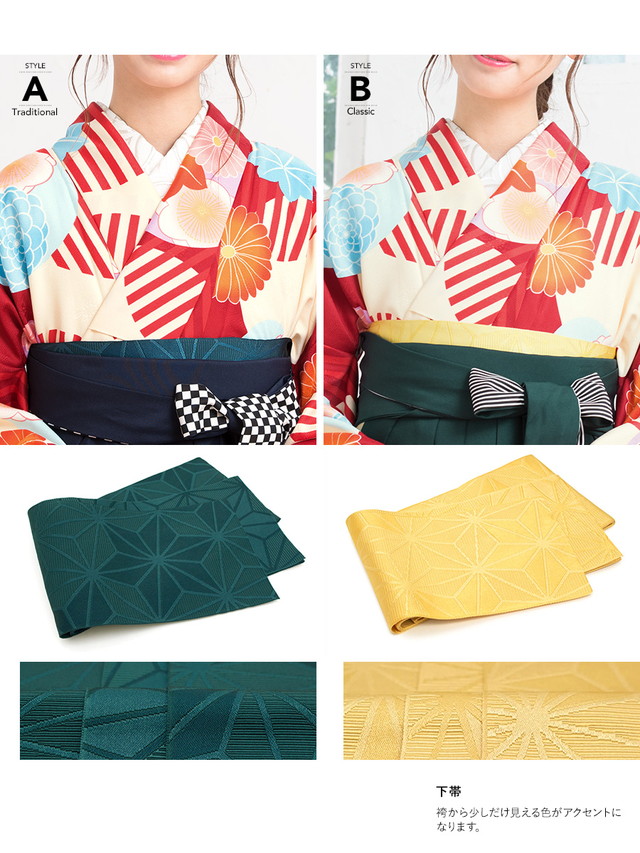 袴セットレディース 袴セット レディース 卒業式 小学生 大学生