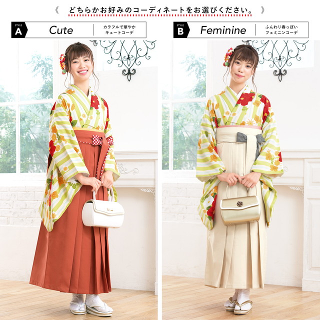 袴セットレディース 袴セット レディース 卒業式 小学生 大学生