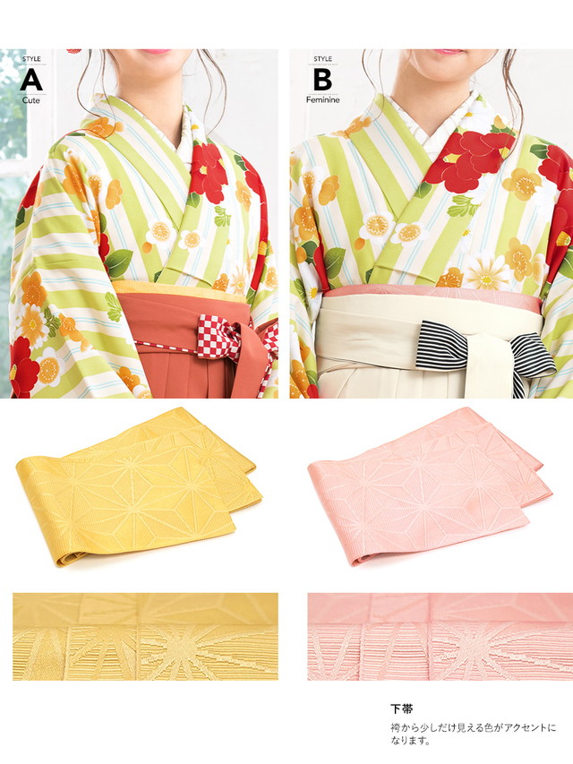 袴セットレディース 袴セット レディース 卒業式 小学生 大学生 ボヌールセゾン 黄緑色 グリーン 橙色 アイボリー 椿 梅 花 縞 菊紗綾形 レトロモダン 小紋柄 仕立上がり 着物セット 袴セットレディース 袴セット レディース 卒業式 小学生 大学生