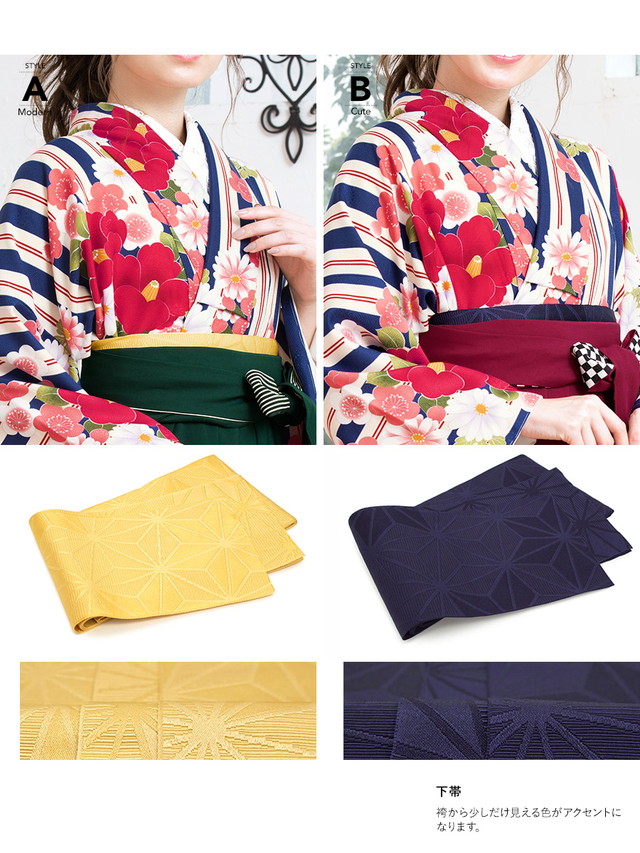 袴セットレディース 袴セット レディース 卒業式 小学生 大学生