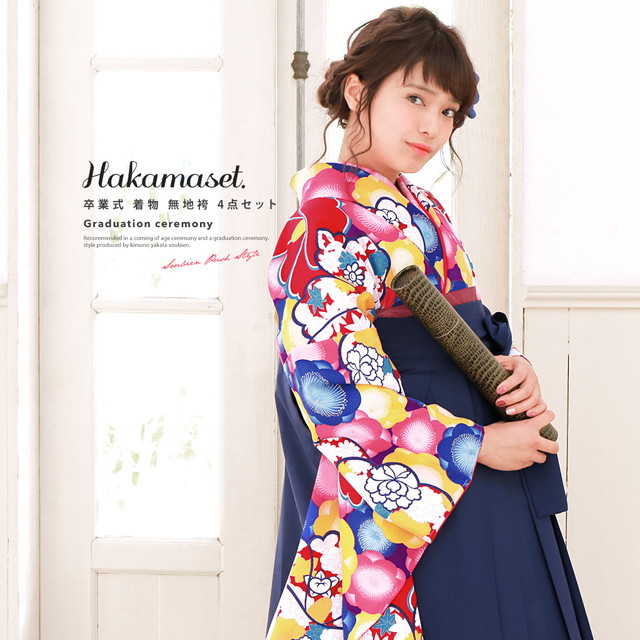 袴セット レディース 紅一点 卒業式 ピンク 黄色 紺 カラフル 梅 椿 牡丹 花 小紋柄 レトロモダン 重衿付き 小振袖 仕立上がり 着物セット
