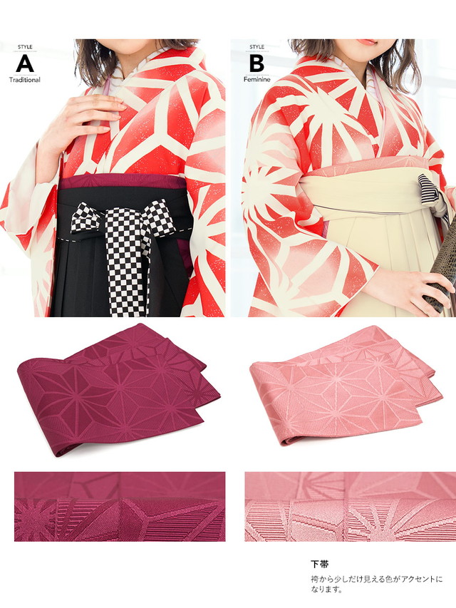 袴セットレディース 袴セット レディース 卒業式 小学生 大学生 赤橙系 レッドオレンジ 白 赤 麻の葉 ぼかし 重衿付き レトロモダン 小振袖 仕立上がり 着物セット 袴セットレディース 袴セット レディース 卒業式 小学生 大学生 赤橙系