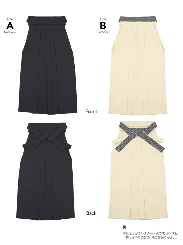 袴セットレディース 袴セット レディース 卒業式 小学生 大学生 赤橙系