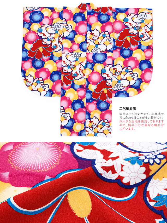 袴セット レディース 紅一点 卒業式 カラフル 乳白色 黒 梅 椿 牡丹 花