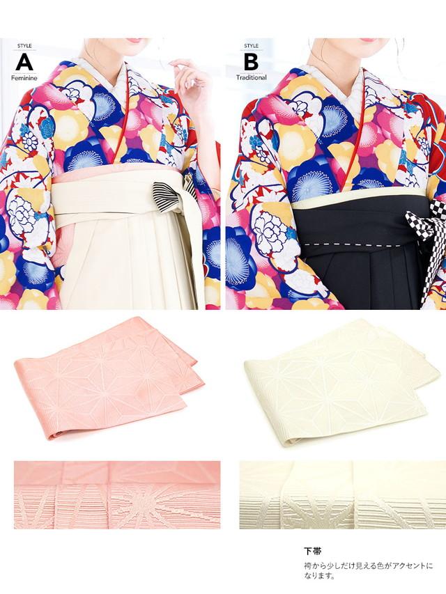 袴セット レディース 紅一点 卒業式 カラフル 乳白色 黒 梅 椿 牡丹 花 小紋柄 レトロモダン 重衿付き 小振袖 仕立上がり 着物セット 袴セット レディース 紅一点 卒業式 カラフル 乳白色 黒 梅 椿 牡丹 花
