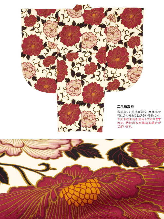 袴セットレディース 袴セット レディース 卒業式 小学生 大学生