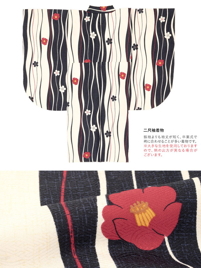 袴セットレディース 袴セット レディース 卒業式 小学生 大学生