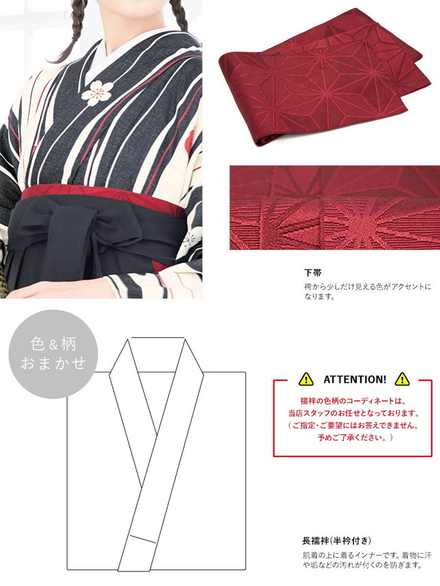 袴セットレディース 袴セット レディース 卒業式 小学生 大学生