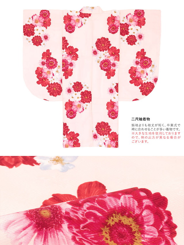 袴セット レディース 卒業式 小学生 大学生 ボヌールセゾン 薄ピンク