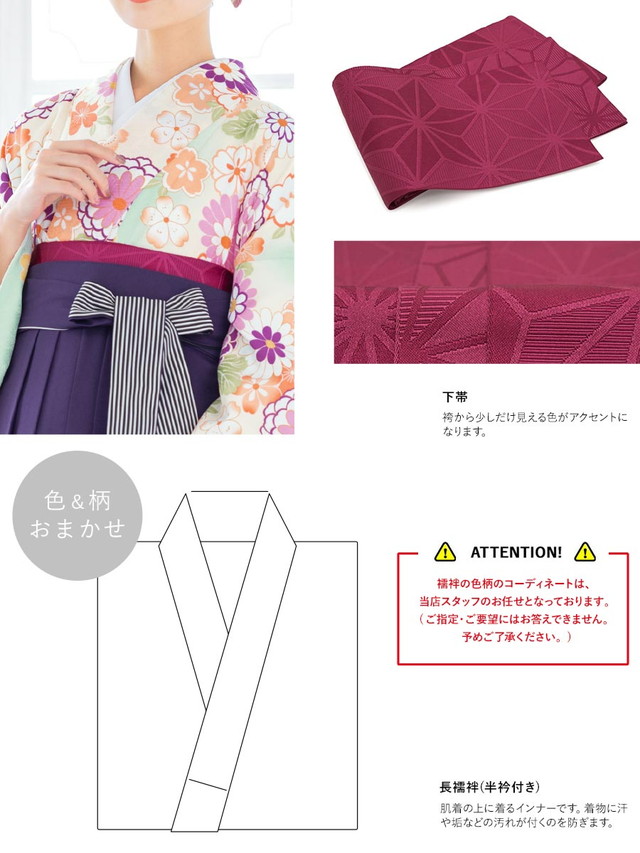 袴セットレディース 袴セット レディース 卒業式 小学生 大学生 ボヌールセゾン 薄緑 グリーン 薄黄色 クリーム 紺 菊 桜 花 小振袖 女性 レディース 日本製 袴セットレディース 袴セット レディース 卒業式 小学生 大学生