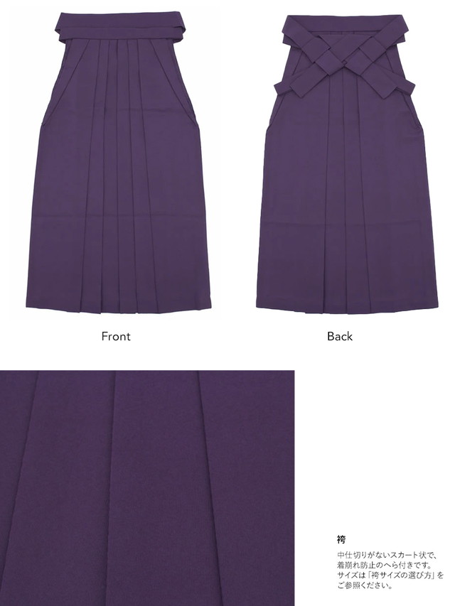 袴セットレディース 袴セット レディース 卒業式 小学生 大学生