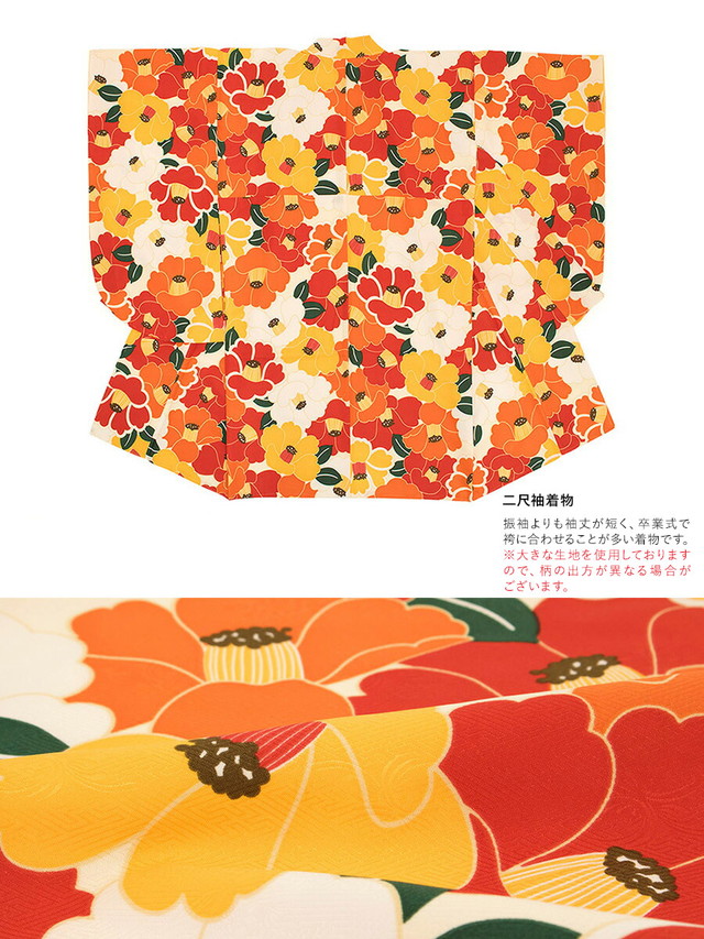 袴セットレディース 袴セット レディース 卒業式 小学生 大学生