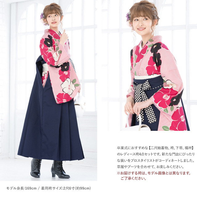 袴セット レディース 卒業式 小学生 大学生 ボヌールセゾン ピンク系 紺 クリーム 椿 縞 ストライプ 菊紗綾形 小振袖 女性 レディース 日本製 袴セット レディース 卒業式 小学生 大学生 ボヌールセゾン ピンク系