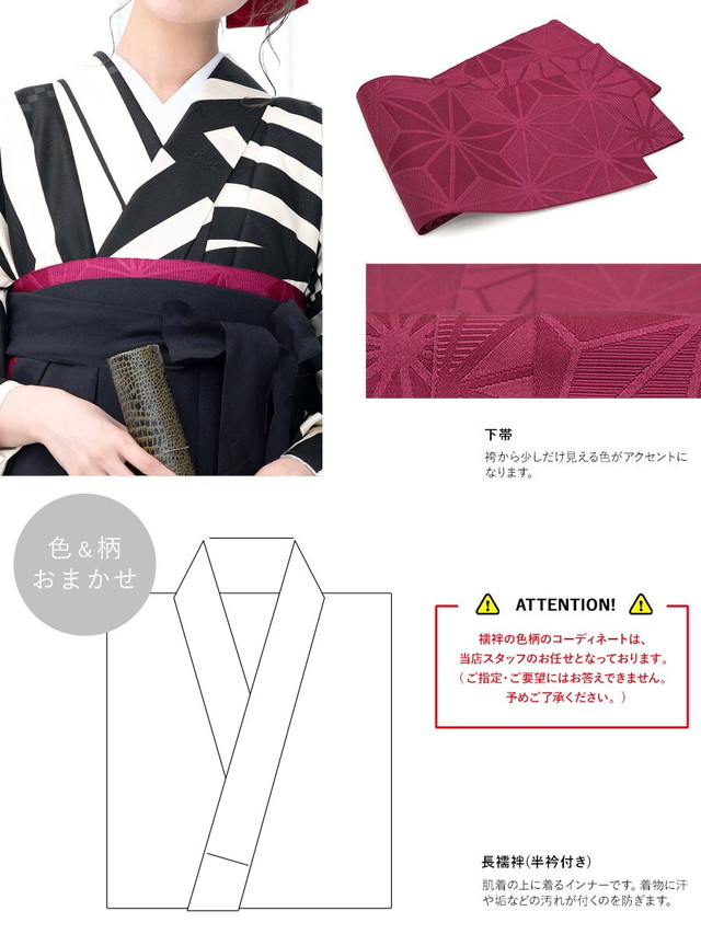 袴セットレディース 袴セット レディース 卒業式 小学生 大学生 ボヌールセゾン 黒 白 縞 ストライプ 幾何学模様 小振袖 女性 レディース 日本製 送料無料 袴セットレディース 袴セット レディース 卒業式 小学生 大学生