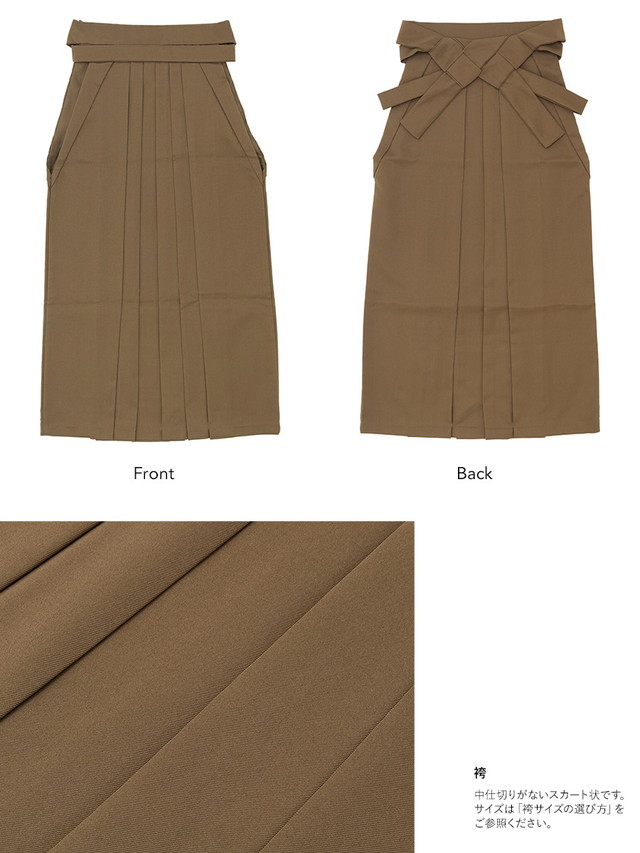 卒業式 袴セット 購入 大学生 レディース 小学生 袴 クリーム 茶色 桜